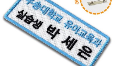 맘에 쏙 드는 회사 로고, 득템 꿀팁 대방출! ✨